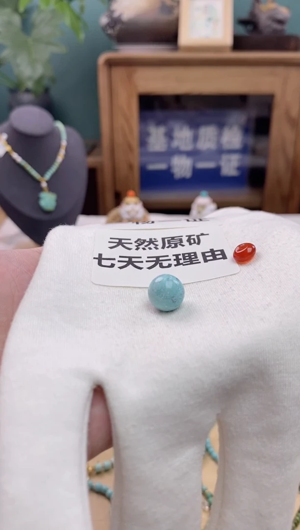 【闪购商品】南红玛瑙单珠未镶嵌1