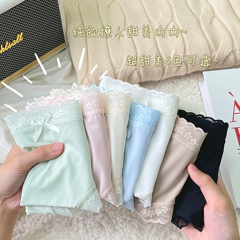 薄款性感冰丝面膜夏季桑蚕丝底裆女士聚乳酸纤维中腰冰凉三角内裤