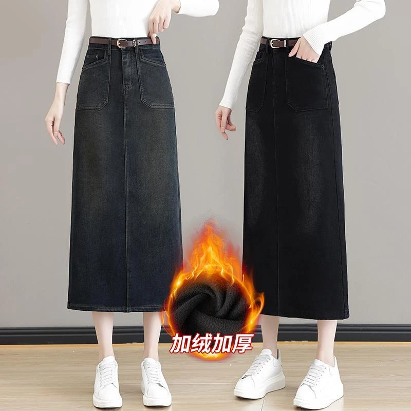 牛仔半身裙女2024年秋冬季新款韩版a字中长版加绒弹力一步长裙子
