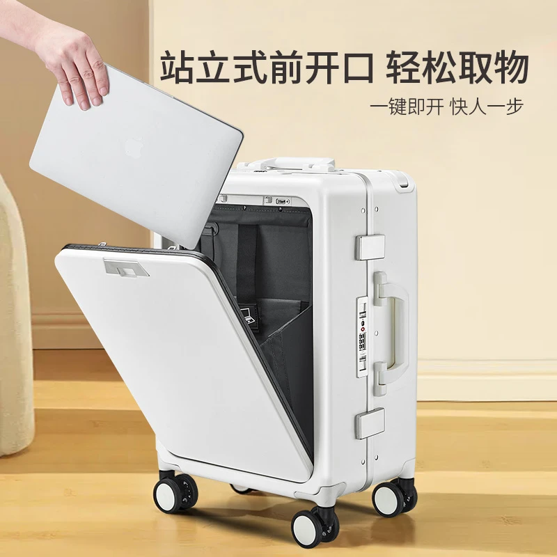 行李箱男高级感2025新款结实耐用拉杆箱前开口商务登机旅行箱20女