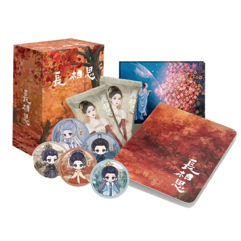 （拆盒）Hitcard-长相思系列收藏卡 正版授权-卡牌盲盒