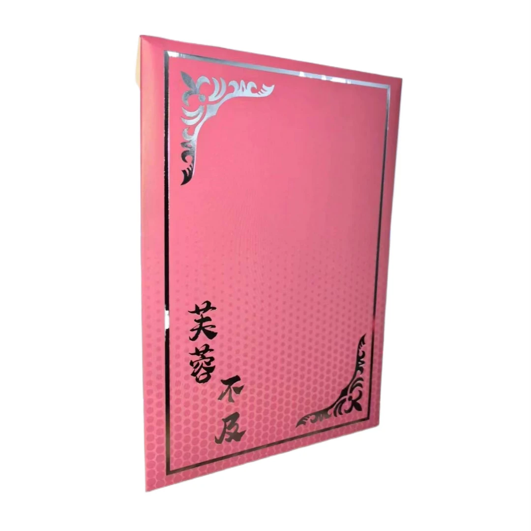 （拆盒）集欧卡社-芙蓉不及 动漫A5系列收藏卡-卡牌盲盒