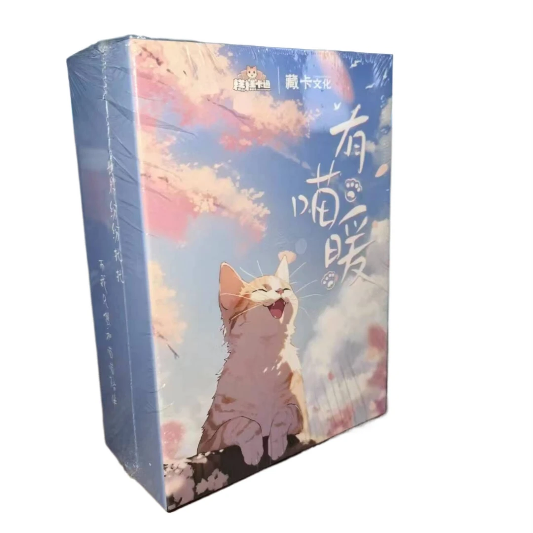 （魔法）藏卡文创-有喵暖猫猫收藏卡-卡牌盲盒