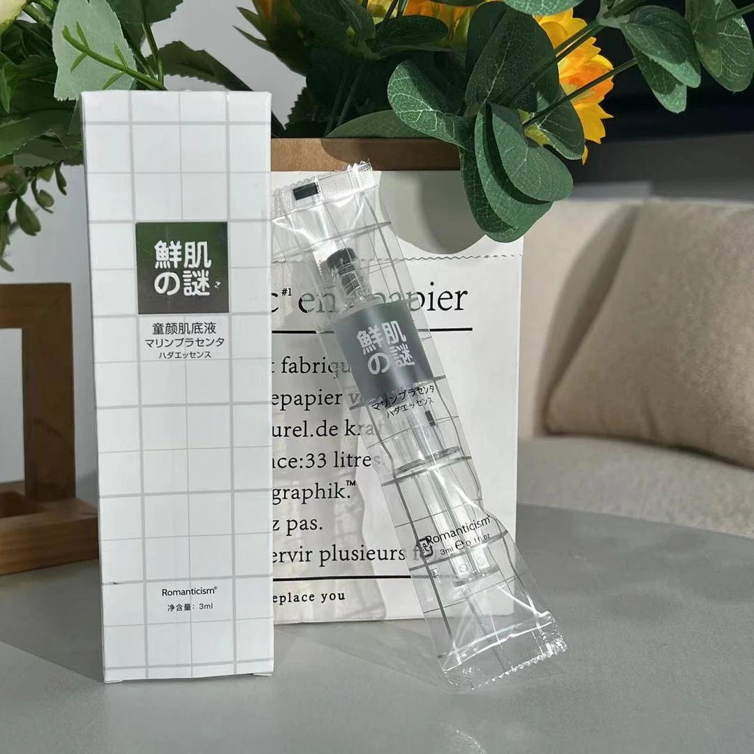 鲜肌之谜童颜肌底液