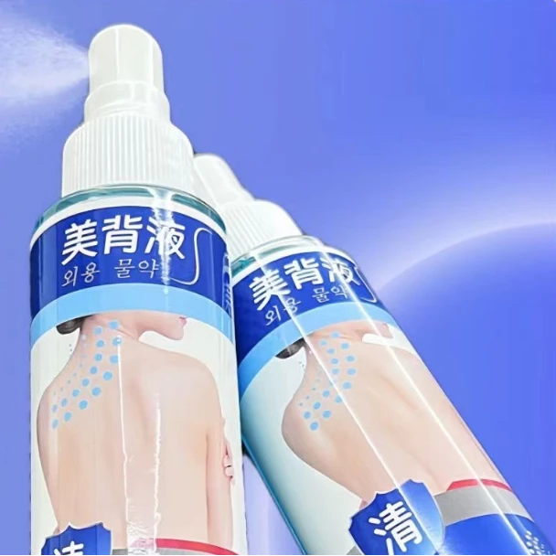 迪熙-后背清爽-美背喷雾液