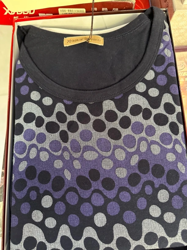 特价款男士秋衣秋裤套装中青年保暖高腰大码防寒内穿秋冬款