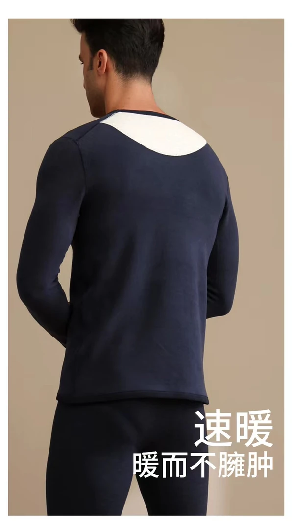 蚕丝贴片男女士保暖内衣加厚加绒青年超柔保暖套装秋衣秋裤