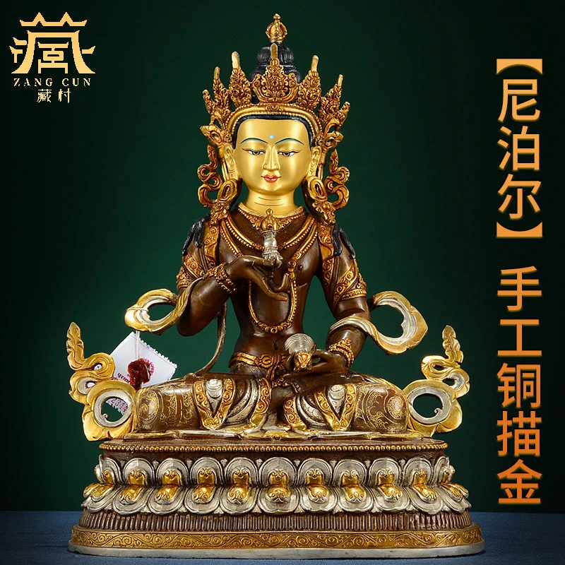 藏村《金刚萨埵铜像摆件》手工紫铜鎏金鎏银家居客厅装饰摆件