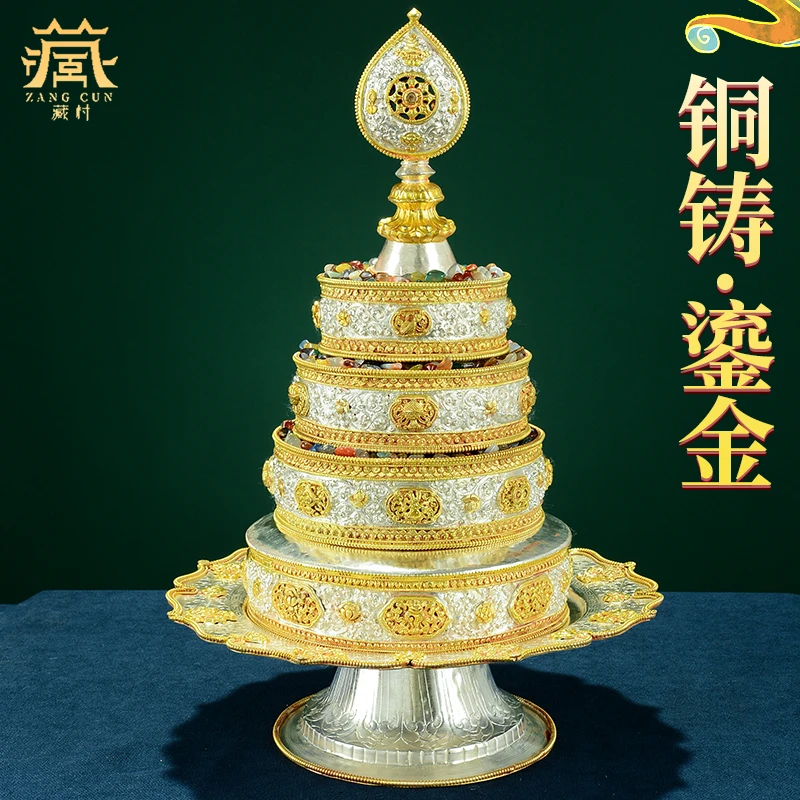 藏村《藏式曼扎盘》鎏金鎏银曼达盘修盘尼泊尔铜器工艺品藏式摆件