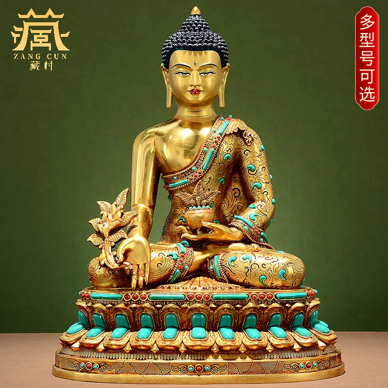 藏村全鎏金《药师佛摆件工艺品》室内家用彩珠镶嵌《琉璃光如来》铜像