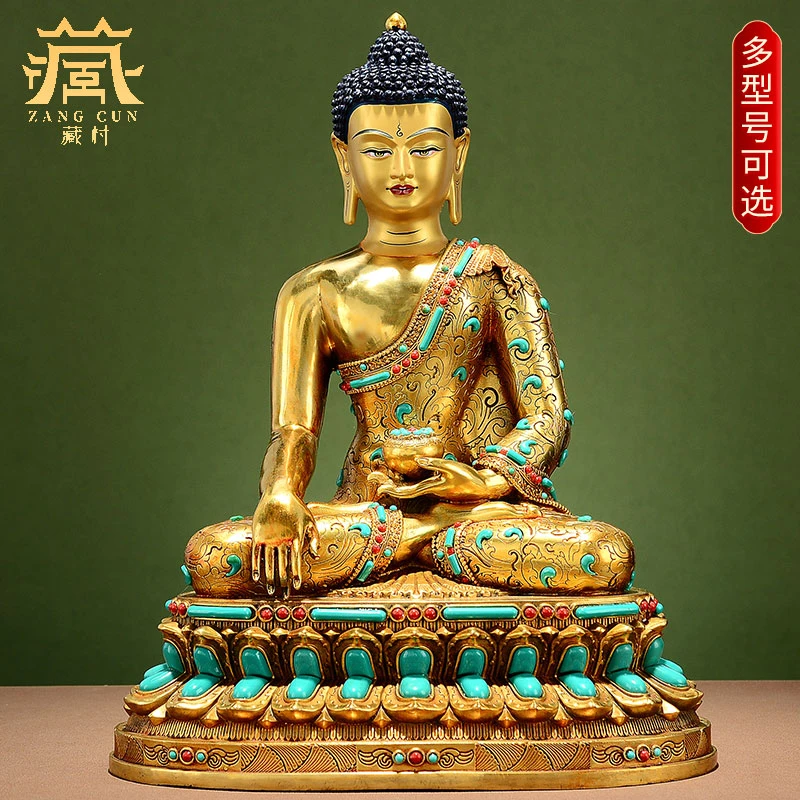 藏村全鎏金《释迦牟尼摆件工艺品》彩珠镶嵌家用《释迦摩尼》铜像摆件
