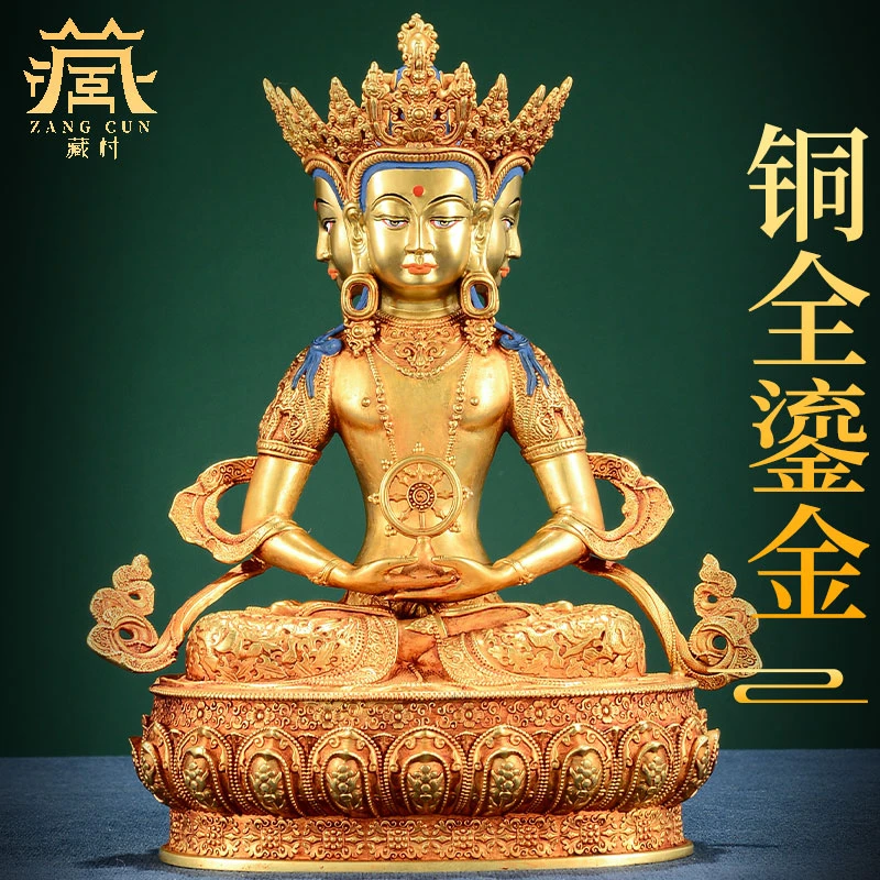 藏村《大日如来铜像》西藏铜全鎏金雕花家居客厅桌面装饰品摆件