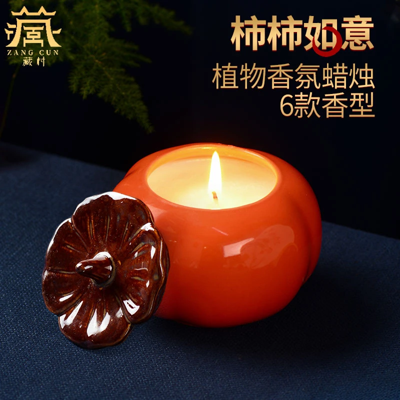 藏村《柿柿如意卧室香薰蜡烛》小众香氛礼物家用室内熏香摆件留香
