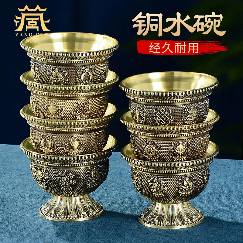 藏村《雕花吉祥水碗》藏式铜器家用水杯铜碗 桌面中式装饰碗摆件