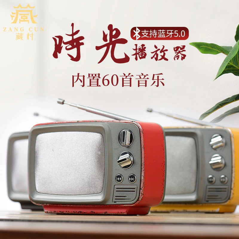 藏村《音乐香薰炉》蓝牙充电款盘香炉 香插线香炉香薰摆件