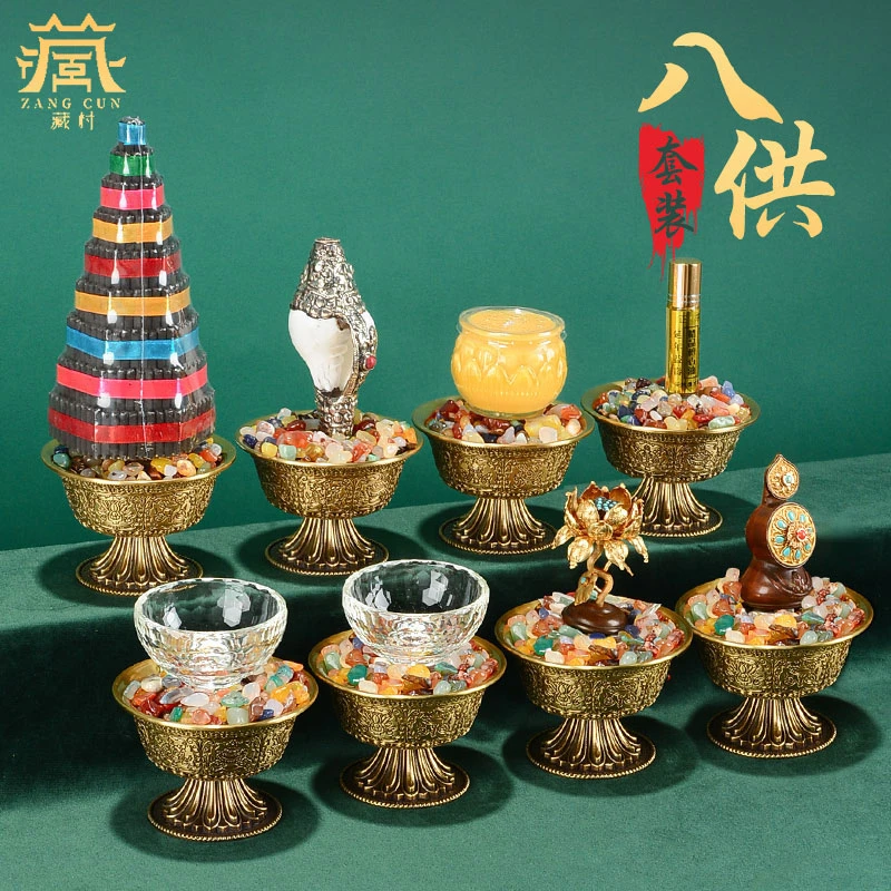 藏村铜水碗摆件《八水碗》酥油灯座朵玛酥油花藏式8供套装铜摆件