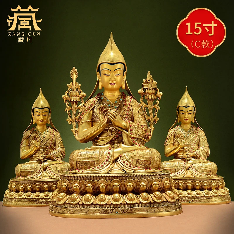 藏村宗喀巴大师铜像摆件全鎏金雕花宗喀巴师徒三人铜雕工艺品摆饰