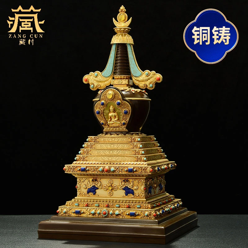 藏村彩珠雕花铜摆件 《藏传释迦塔》7寸/12寸 家居客厅玄关摆件慧