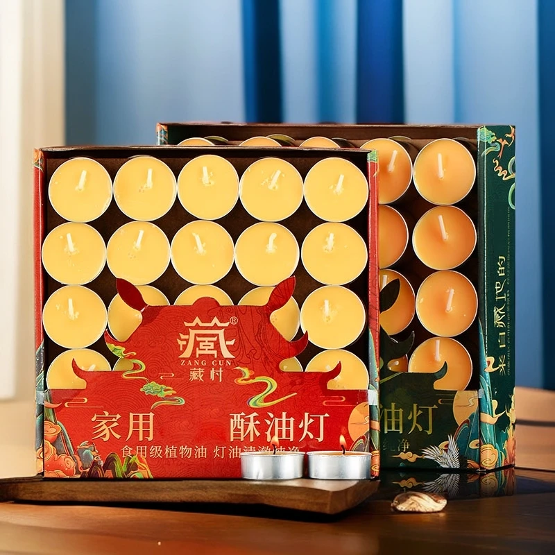 藏村整箱购《家用酥油小蜡烛》食用级植物香熏蜡烛无烟小蜡烛批发
