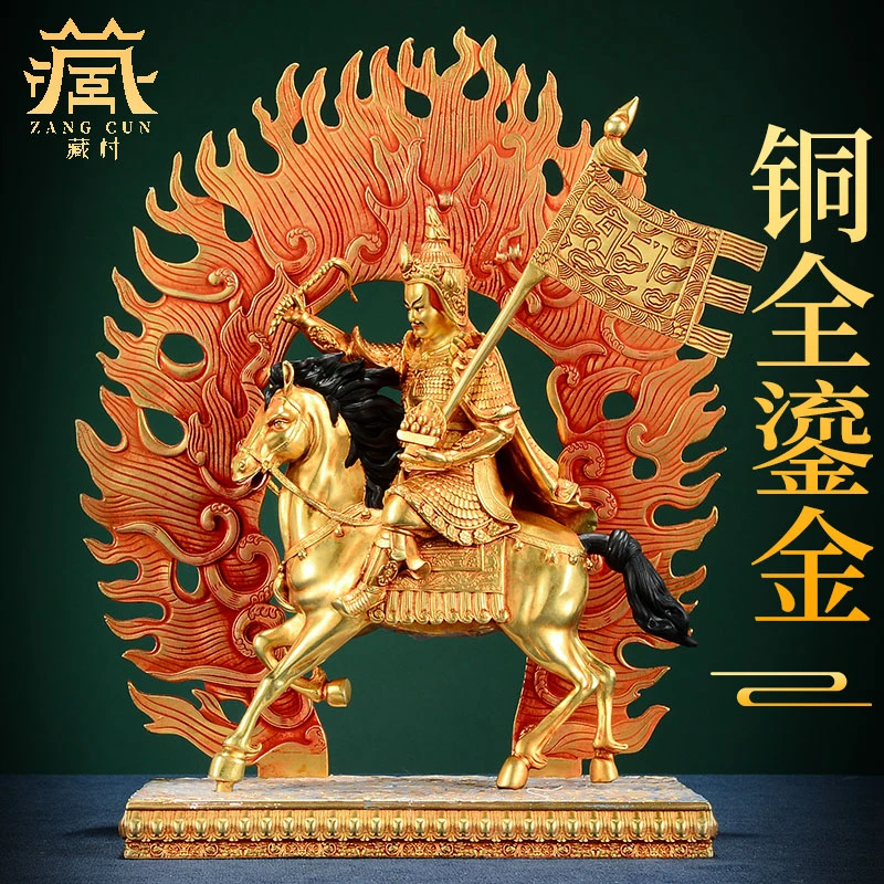 藏村《格萨尔王铜像摆件》西藏全鎏金雕花玄关像家居装饰桌面摆件