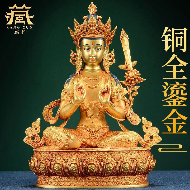 藏村《虚空藏铜像摆件》全鎏金雕花像西藏家居客厅桌面装饰摆件