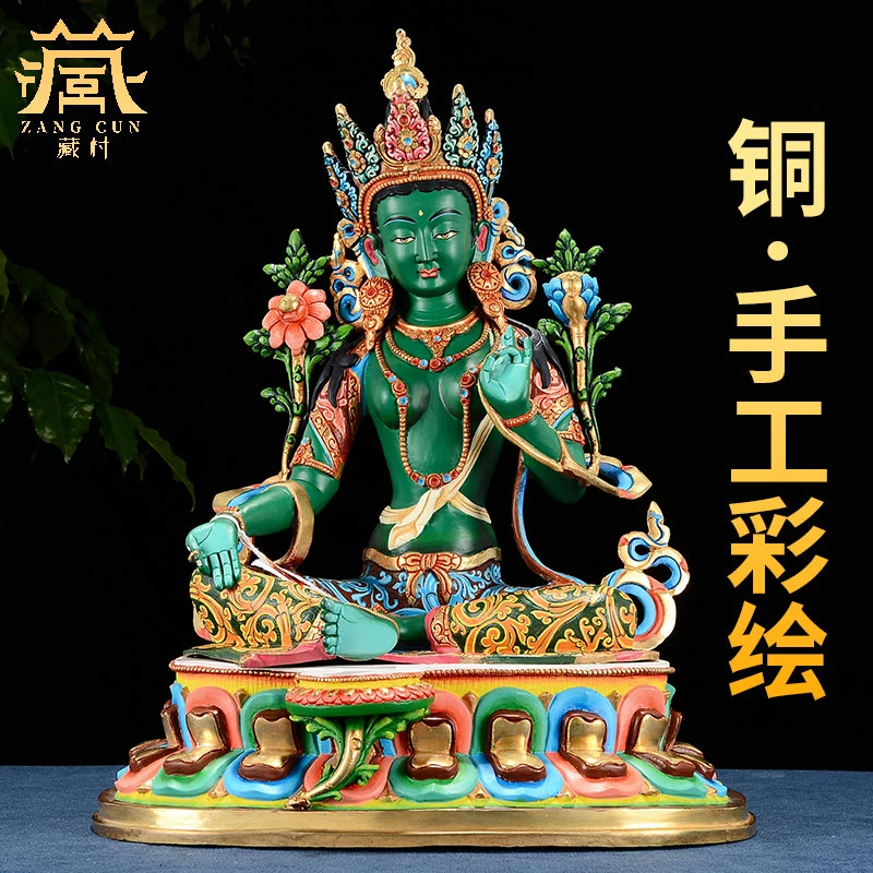 藏村《绿度母彩绘铜像》尼泊尔手工艺术品雕像家居装饰藏式摆件