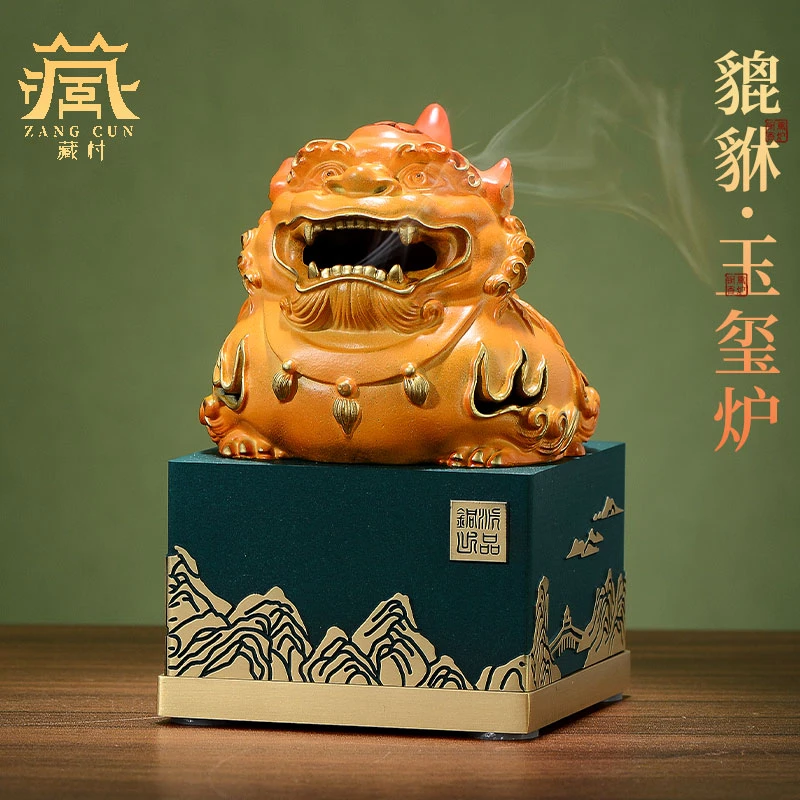 藏村复古玉玺香炉仿古室内家用貔貅香薰炉摆件茶室茶道器具盘香炉
