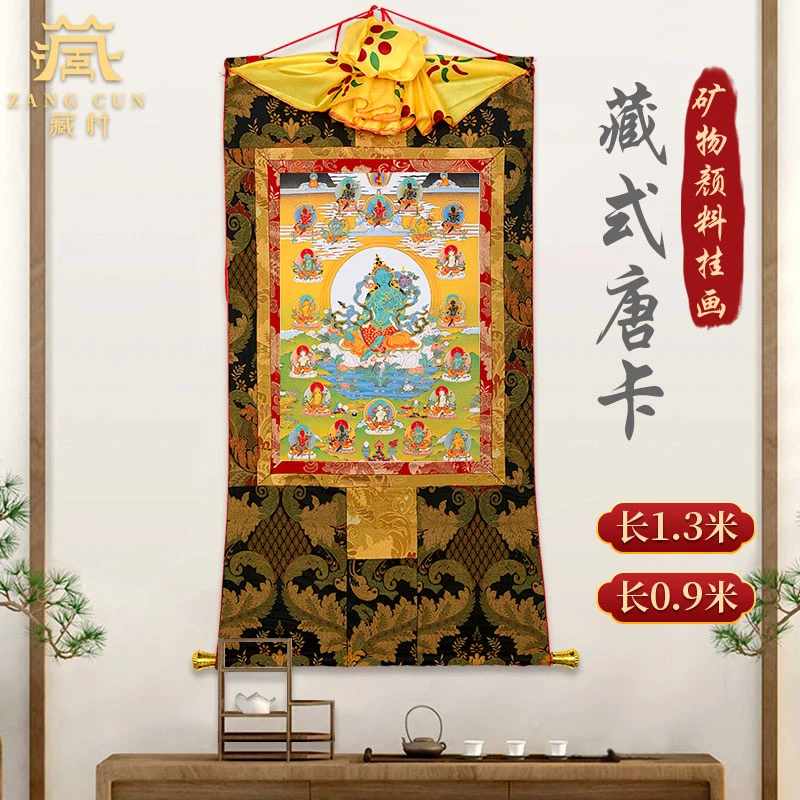 藏村《21度母唐卡》 无机矿物颜料玄关装饰画藏式唐卡挂画中式