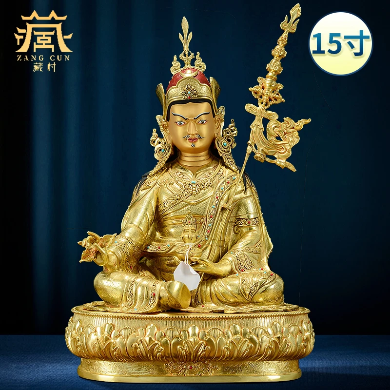 藏村《莲花生大士》桌面铜像摆件 雕花镶嵌宝石精工铜藏式摆件