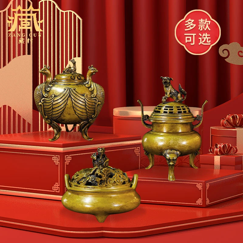 藏村铜制圆形香薰炉摆件居家茶室盘香香粉炉藏式香炉玄关桌面摆饰