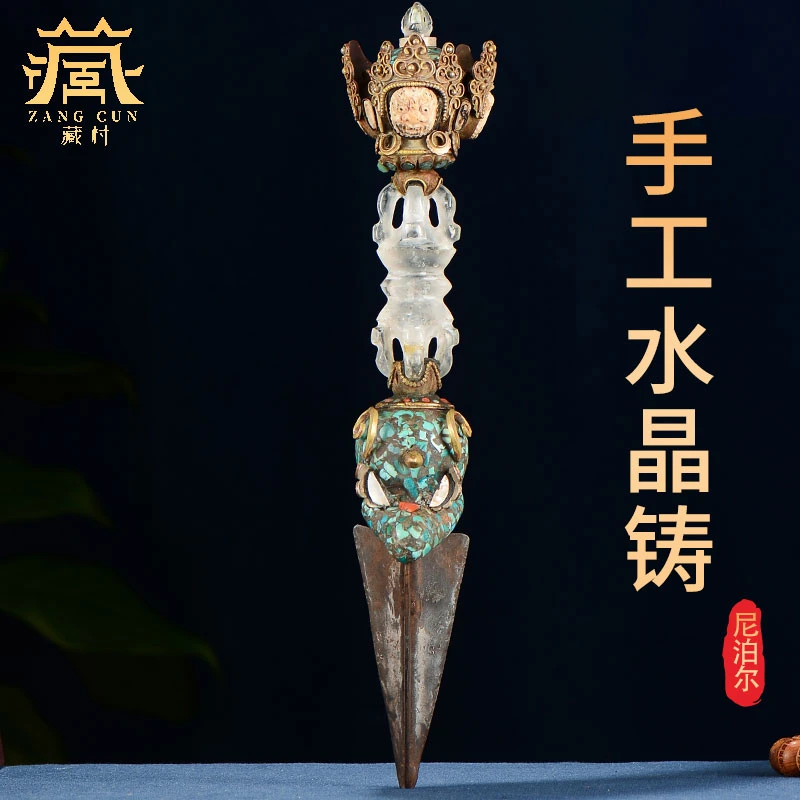 藏村《尼泊尔手工摆件》水晶镶嵌家居金刚杵客厅装饰藏式玄关摆件