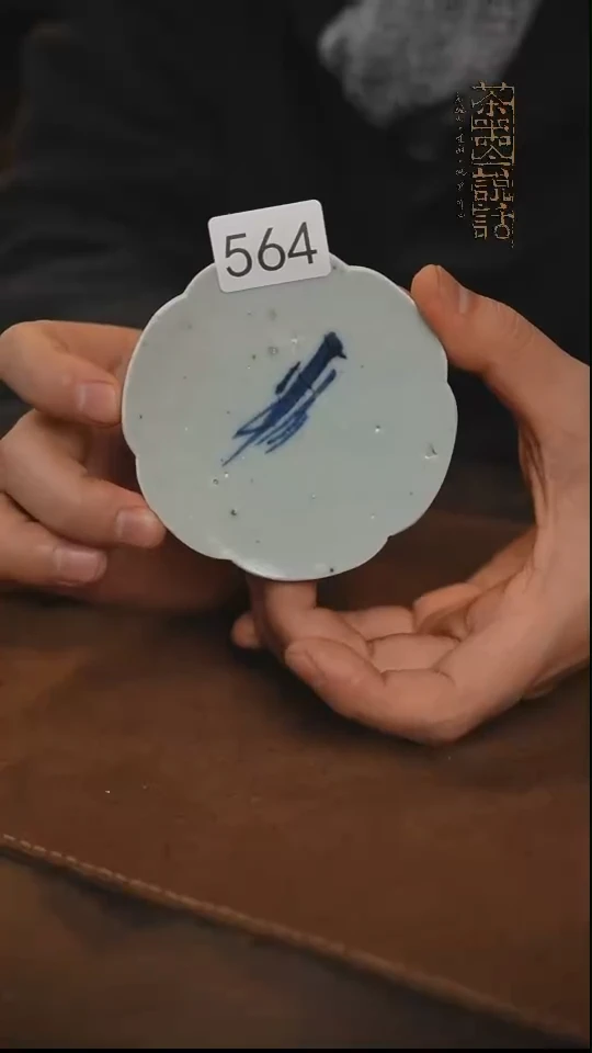 【闪购商品】瓷其他564