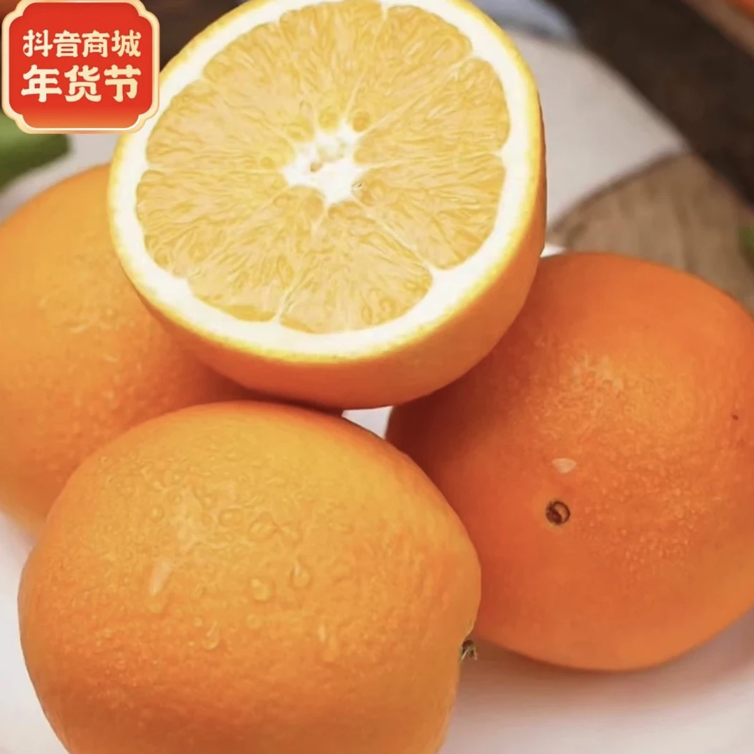 【江西吉水正宗脐橙10斤当季孕妇水果新鲜甜橙大果榨汁专用产地】