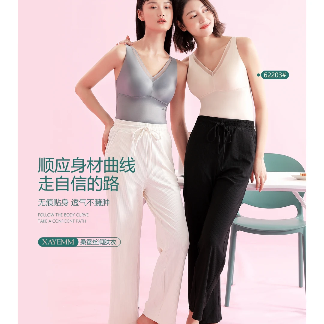 【JInJIa严选】月光女神透气无痕薄款桑蚕丝舒适亲肤内穿背心62203
