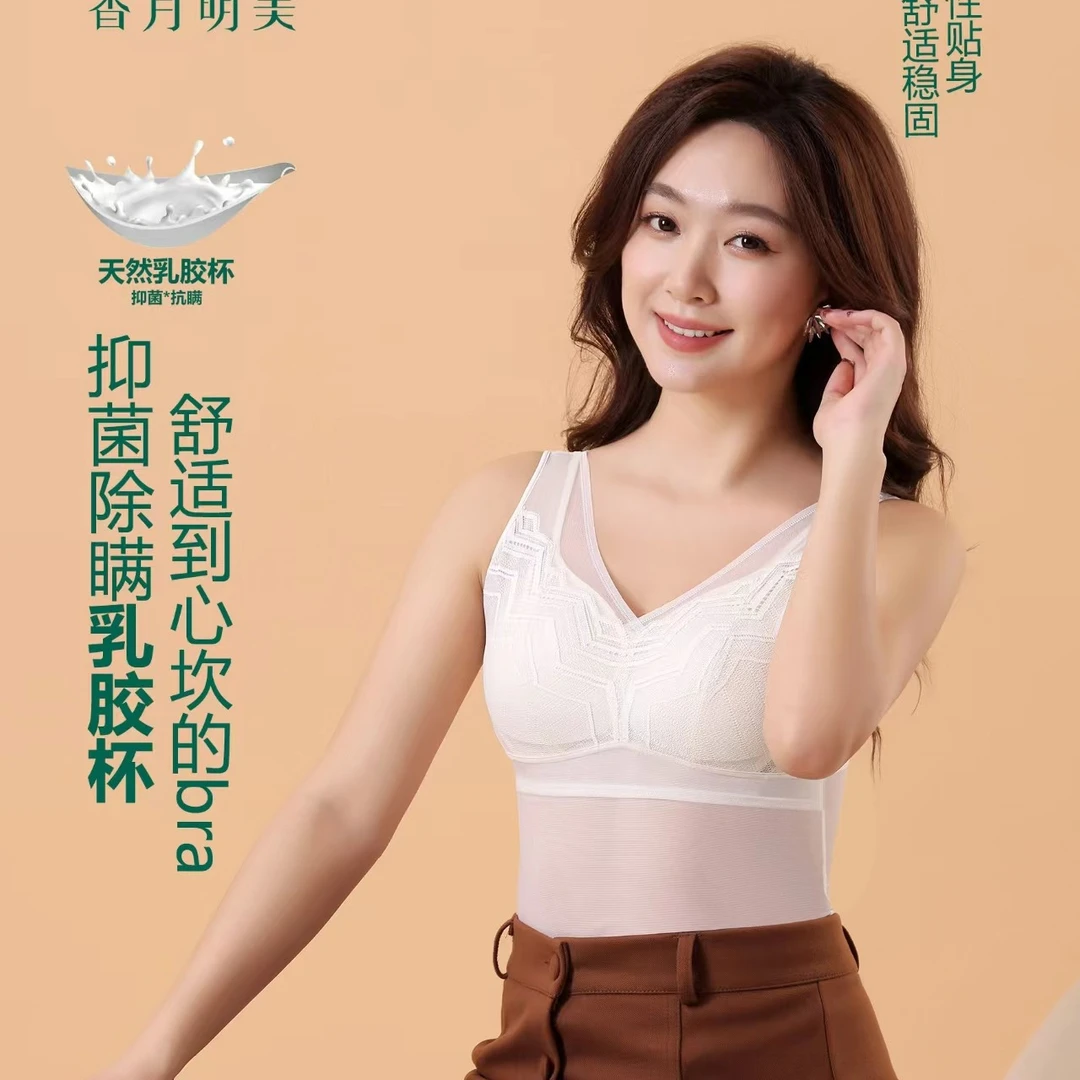 【林林专享】2023春夏新款桑蚕丝背心63211
