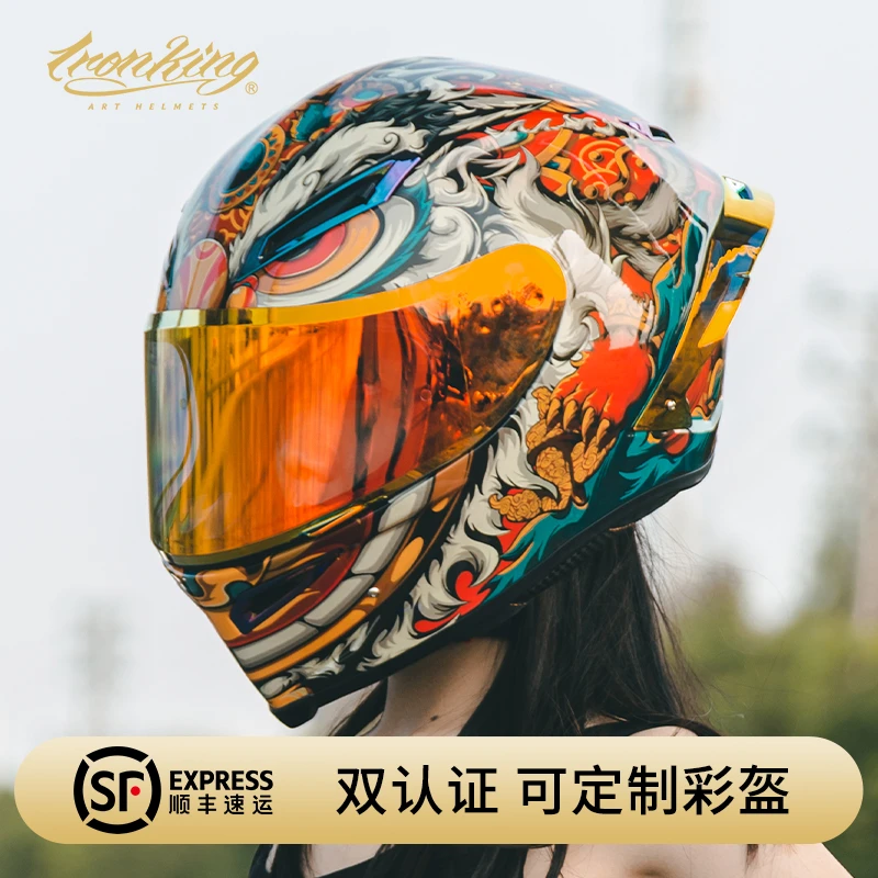 IRONKING 国潮彩盔摩托车头盔定制个性机车全盔全覆式3C认证男女