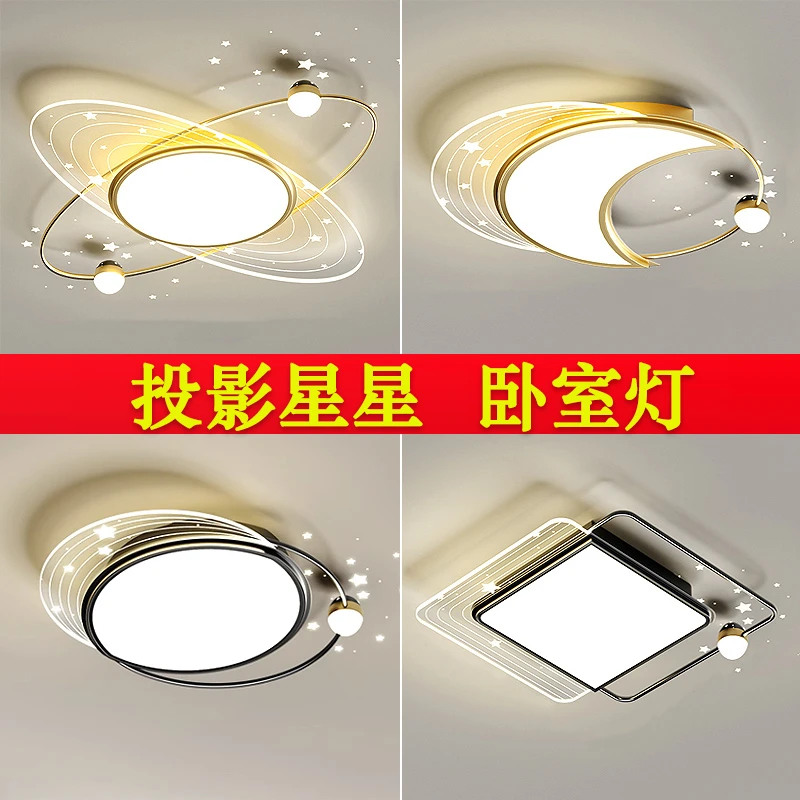 led吸顶灯轻奢大气客厅主灯简约现代家用房间书房卧室灯餐厅灯具