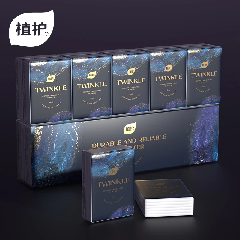 植护原木亲肤柔软手帕纸便携随身无香可湿纸巾加厚3层*50包小包装