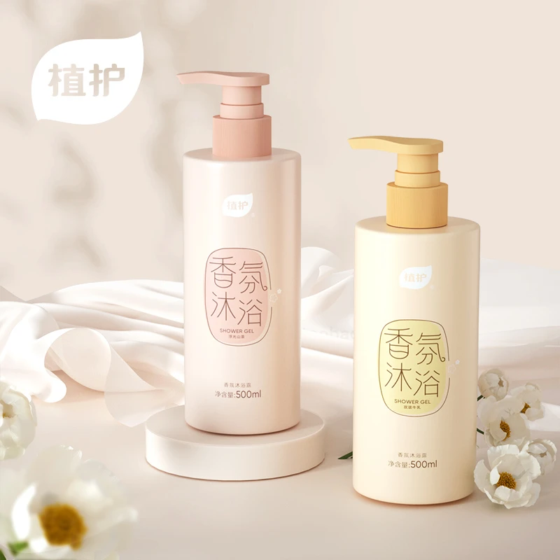 植护香氛山茶花沐浴露瓶装洗澡家庭装身体清洁柔顺