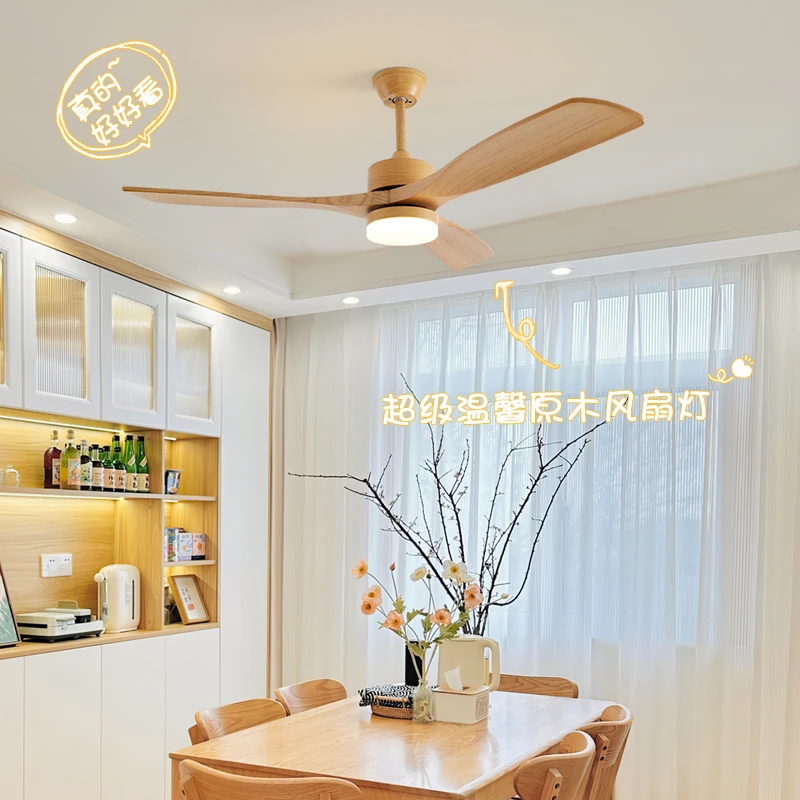风扇灯客厅灯42寸48寸奶油原木风餐桌电扇吊灯简约实木叶子风扇灯