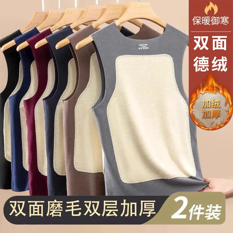 狮子林男士秋冬加绒暖腰护肚保暖贴片背心内穿打底舒适贴身不起球
