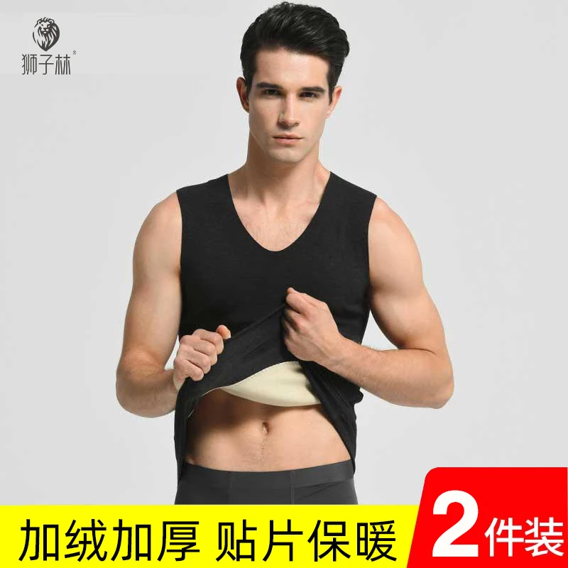 狮子林无痕无袖保暖背心男士加绒加厚磨毛绒内穿修身打底衫秋冬季