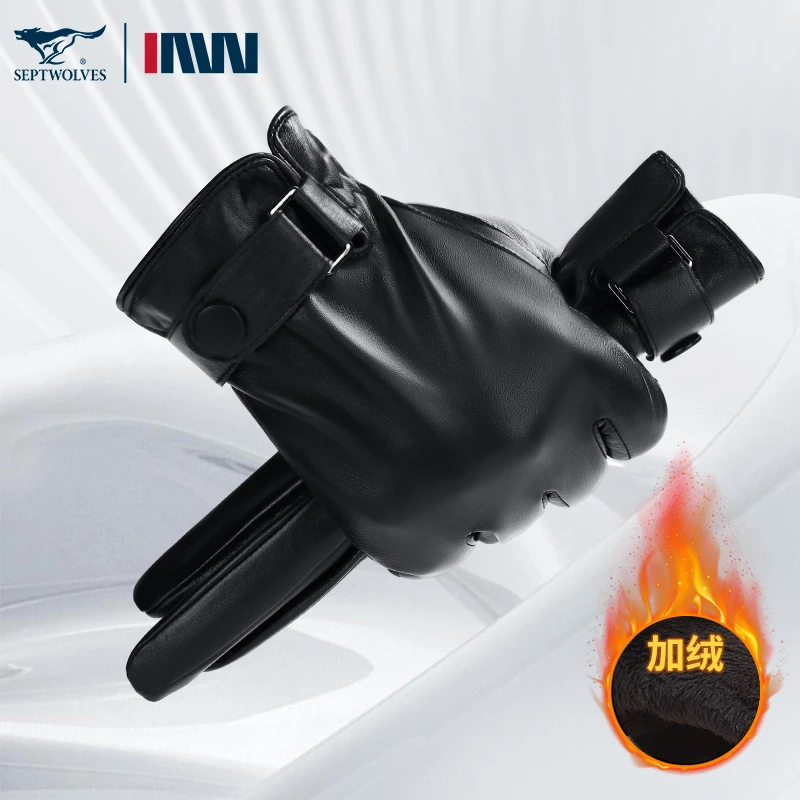 七匹狼皮手套冬季加绒保暖手套男士绵羊皮冬天加厚摩托车骑行防风