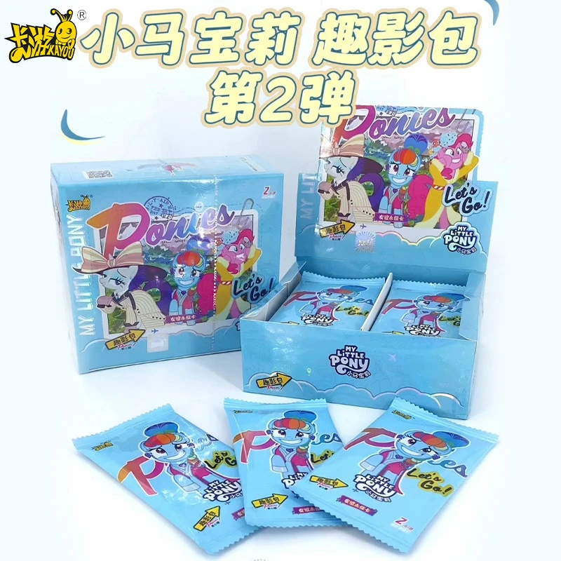 【趣影2】卡游小马宝莉卡片趣影包二弹卡牌盲盒拆卡
