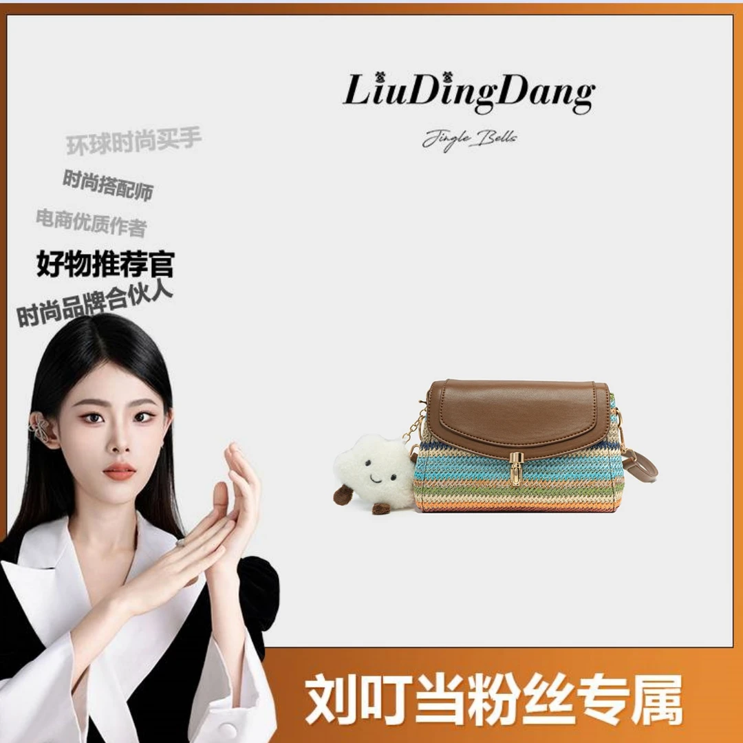 【刘叮当甄选】BM时尚百搭气质单肩斜挎手提包BM7019