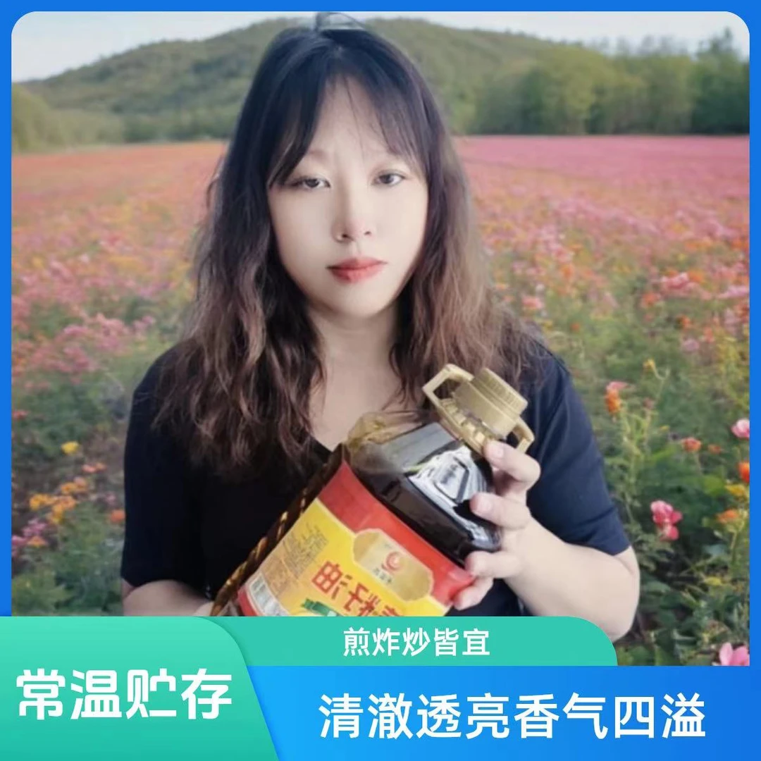 正宗菜籽油物理压榨食用油菜籽油2.8升农家压榨