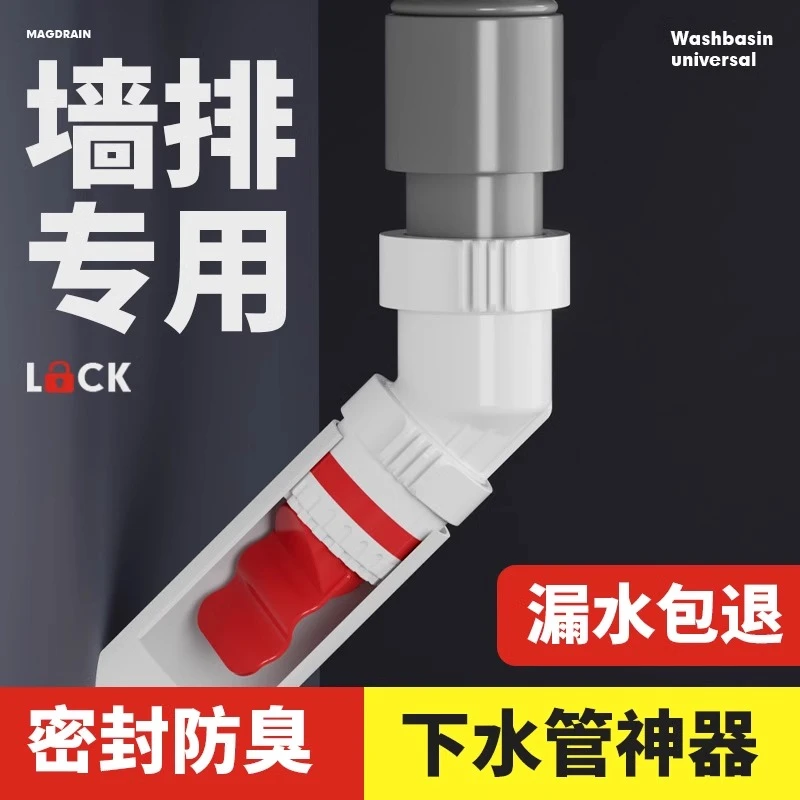 墙排防臭下水管密封塞厨房卫生间管道90度专用45度通用止逆阀神器
