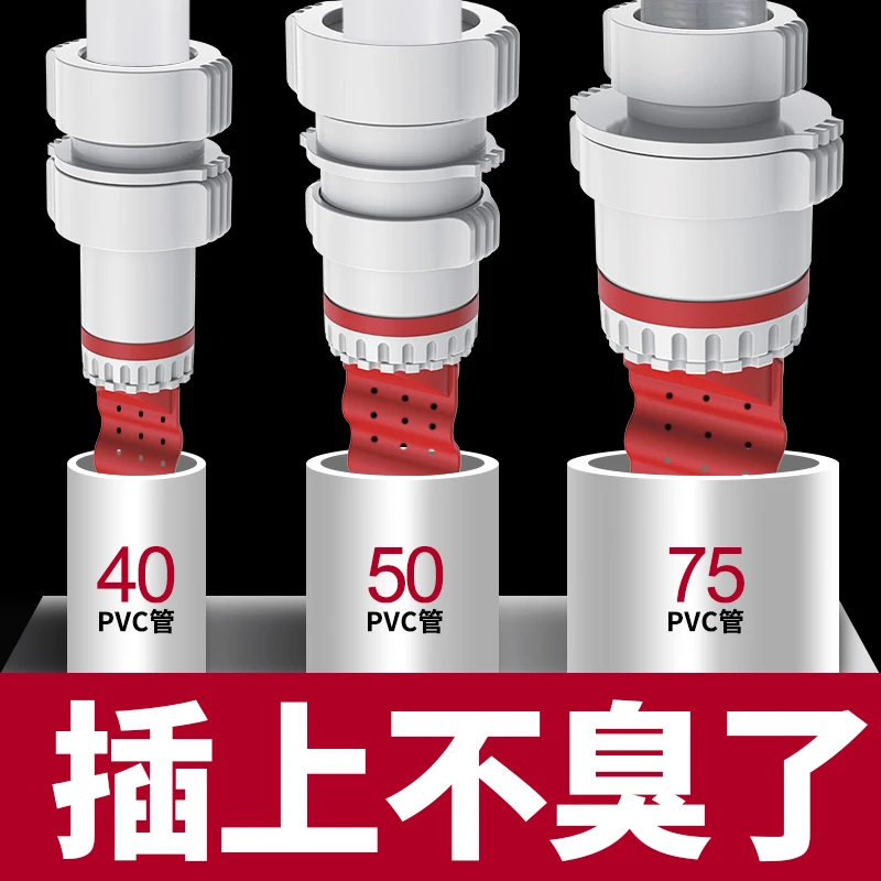 厨房洗菜盆下水管神器防臭密封塞下水道管道卫生间除臭止逆阀通用