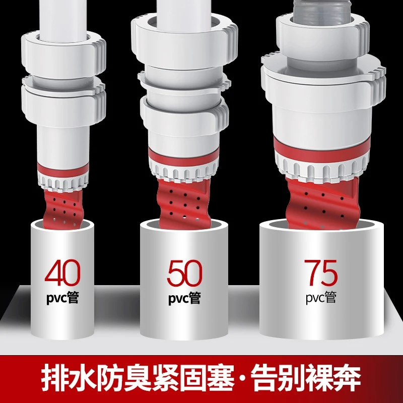 厨房洗菜盆下水接头下水管防臭密封塞下水道排水管防反水溢水通用