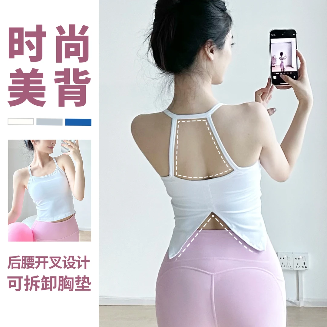 gogoyoga防震聚拢运动背心吊带性感瑜伽带胸垫内衣美背文胸